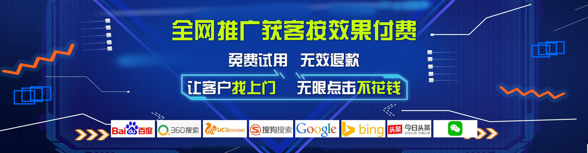 清镇百度包年竞价