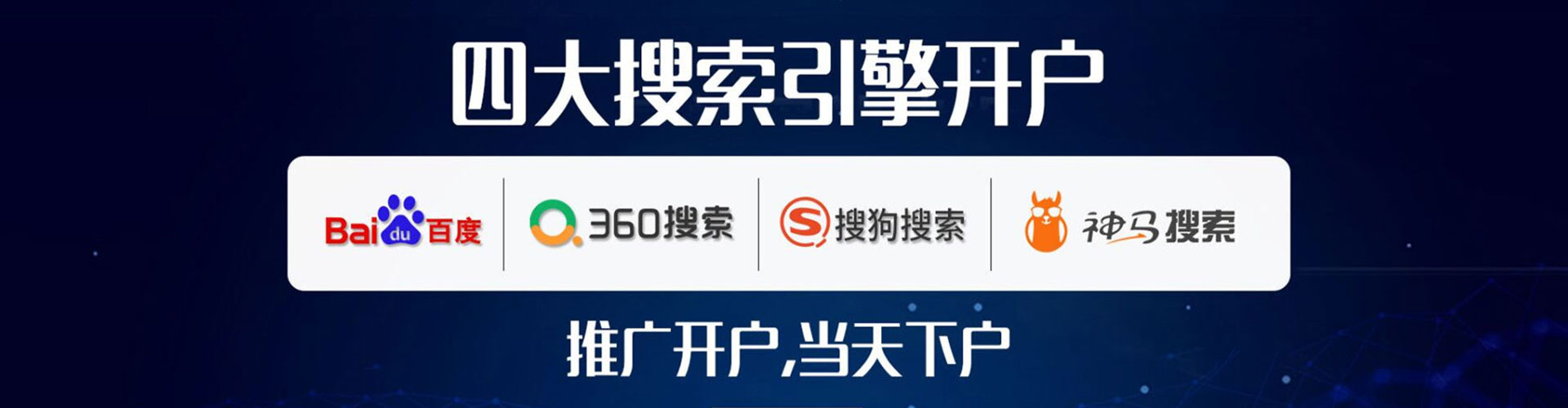 清镇信息流竞价